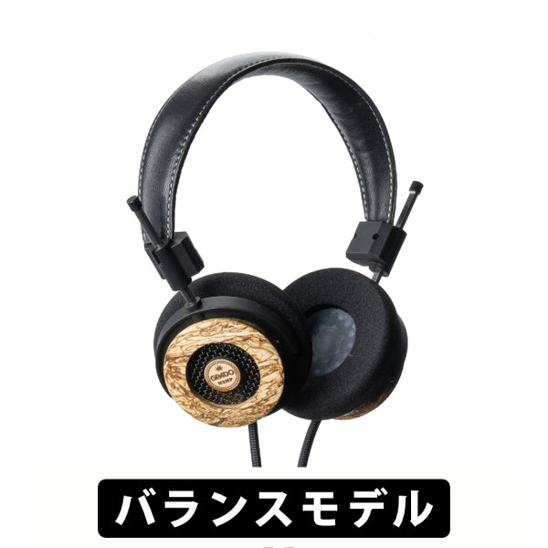 GRADO Hemp – Classic Series – e☆イヤホン