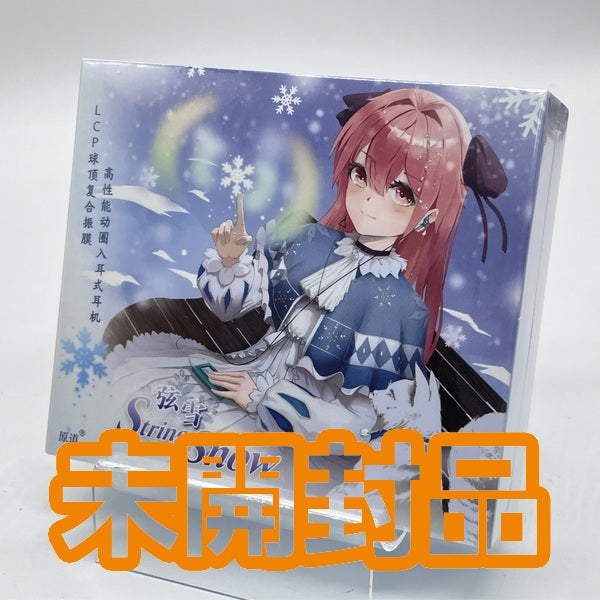 【中古】String Snow グリーン (3.5mm)【秋葉原】
