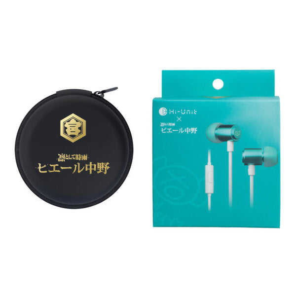Hi-Unit 有線ピヤホン2 リスペクトブルー（新仕様版）【HSE-A2000PNK