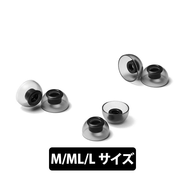 【アウトレット】SednaEarfit Crystal for TWS M/ML/Lサイズ各1ペア 【AZL-CRYSTAL-TWS-SET-L】