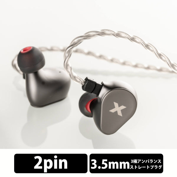 【アウトレット】TITAN X 3.5mm