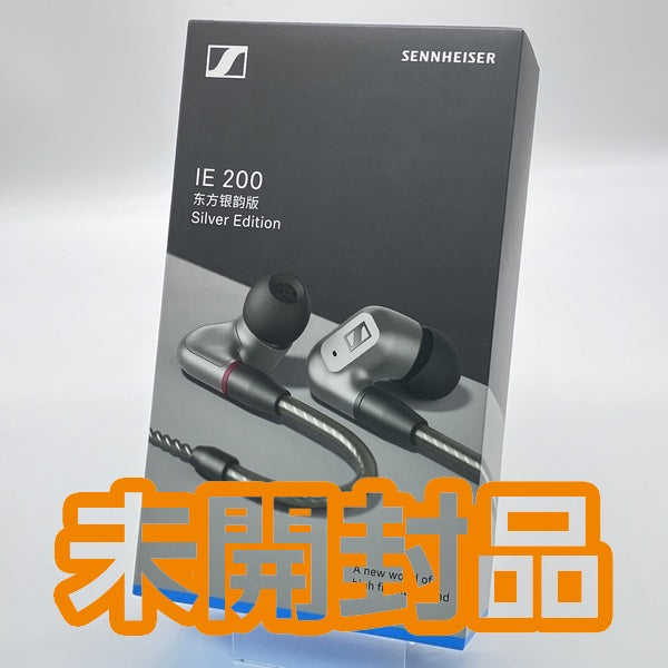 【中古】IE 200 Silver Edition【秋葉原】