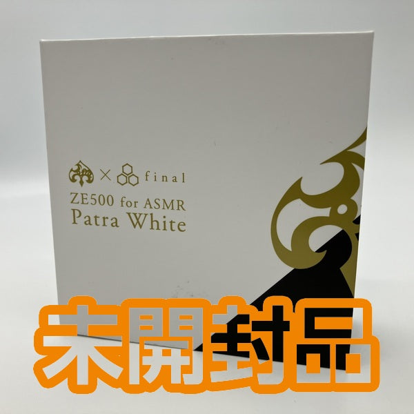 【中古】ZE500 for ASMR -Patra コラボ White【秋葉原】