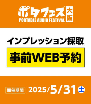 まぁ〜様予約分生活応援 まぁ〜様予約分生活応援