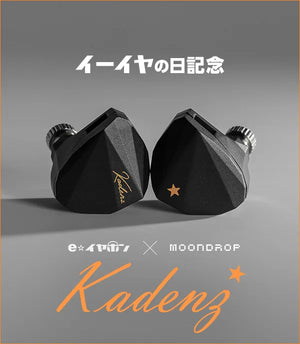 イヤホン・ヘッドホン専門店【e☆イヤホン】