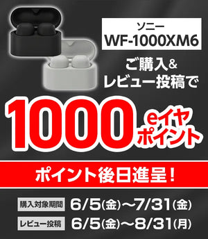 販売終了希少新品 有線イヤホン Ultimate Ears E350VM イヤホン・ヘッドホン専門店【e☆イヤホン】
