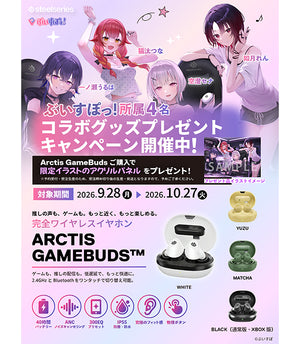 イヤホン・ヘッドホン専門店【e☆イヤホン】