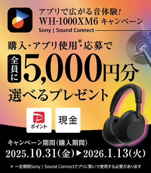 保証有！豪華オマケ付き！1円～展示未使用品最落無　ソニー　ウォークマン　NW-A35　ハイレゾ対応　16GB（80GB相当）　チャコールブラック DJI ビデオカメラ アクションカメラ Osmo Pocket 3 ジンバルカメラ