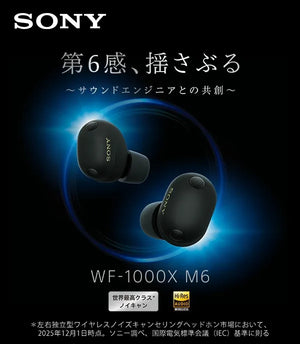 イヤホン・ヘッドホン専門店【e☆イヤホン】