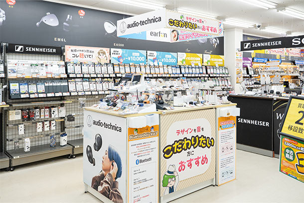 e☆イヤホン大阪日本橋本店