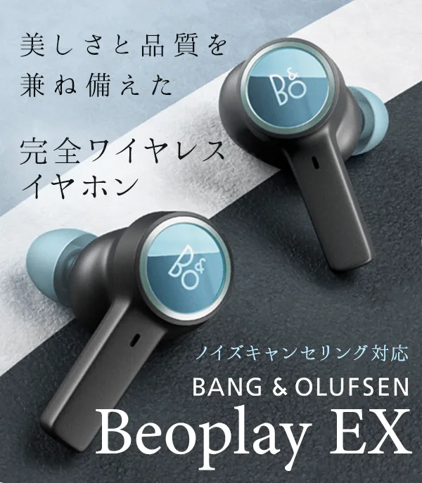 b_o_beoplay_ex