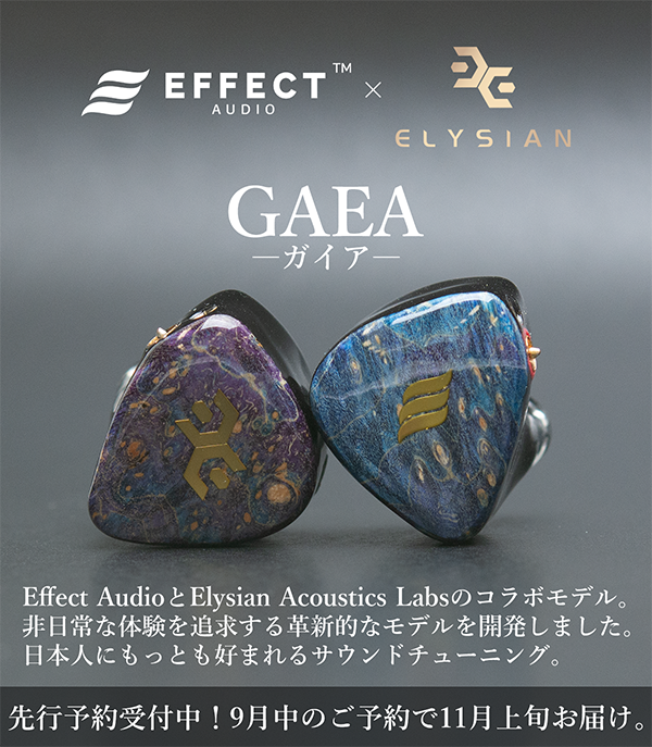 effect_gaea