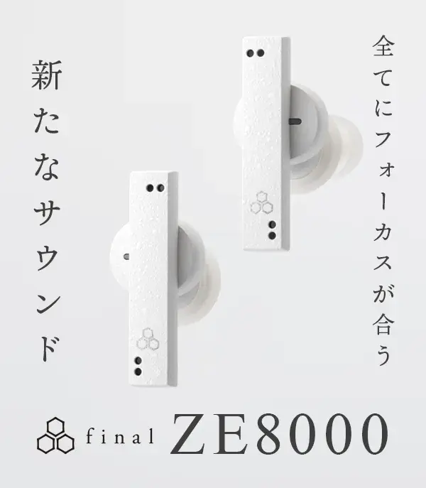 ZE8000