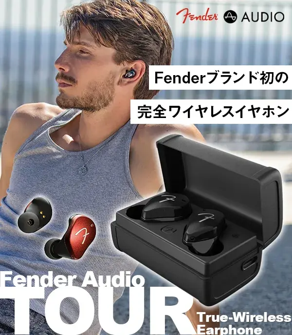 Fender_Audio_TOUR