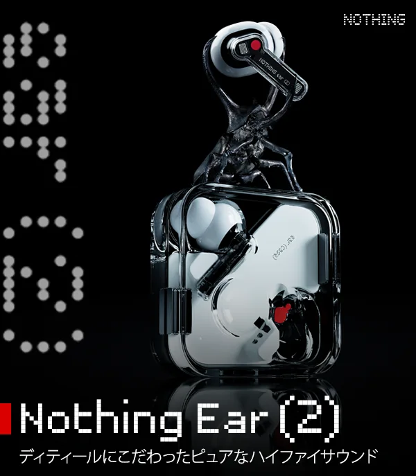 nothing_ear_2