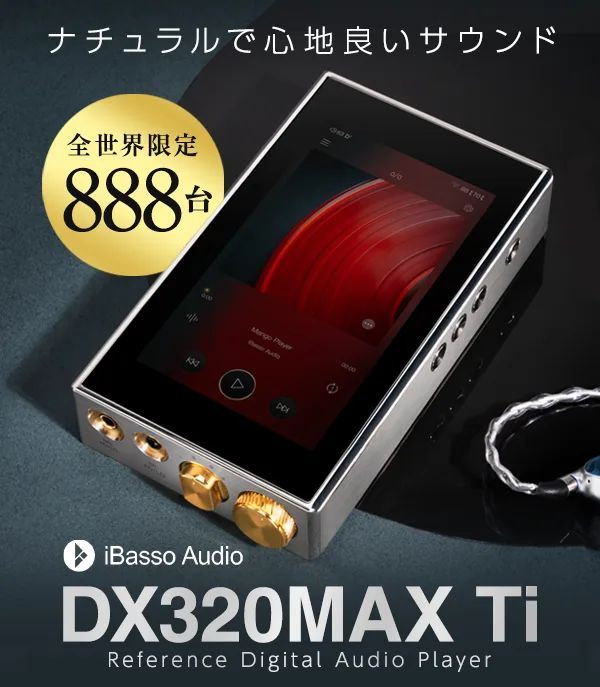 DX320MAX_Ti