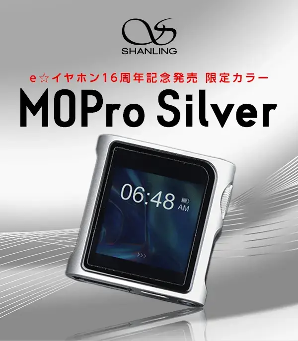 M0Pro Silver