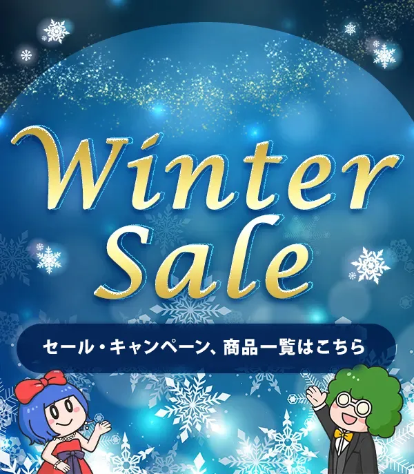 24_Winter_Sale