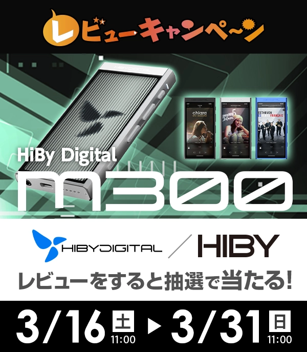 240301_hyby_digital_review
