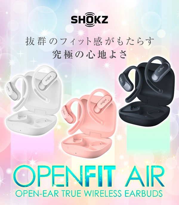 Shokz　OpenFit Air