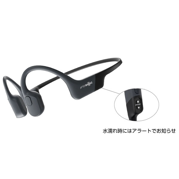 AFTERSHOKZ AEROPEX/コズミックブラック対象外コード巻き取り