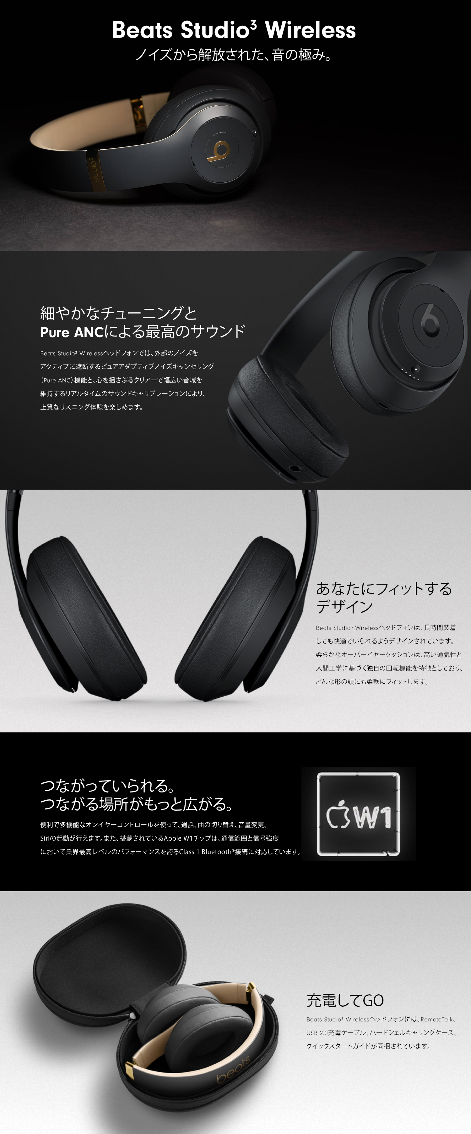 studio3 wireless MX3X2PA/A [マットブラック]