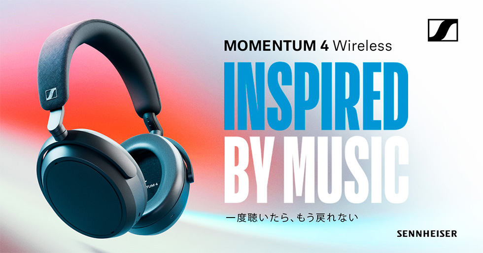 オーディオ機器 ヘッドフォン SENNHEISER ゼンハイザー MOMENTUM 4 Wireless ブラック / e☆イヤホン