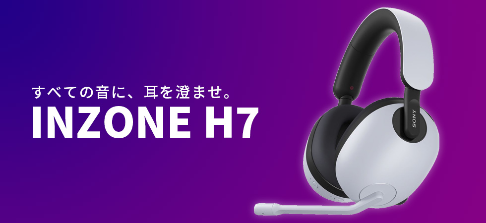 INZONE H7