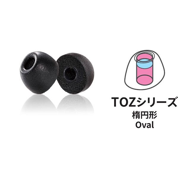 Comply コンプライ TOZシリーズ 100 Sサイズ 1ペア / e☆イヤホン