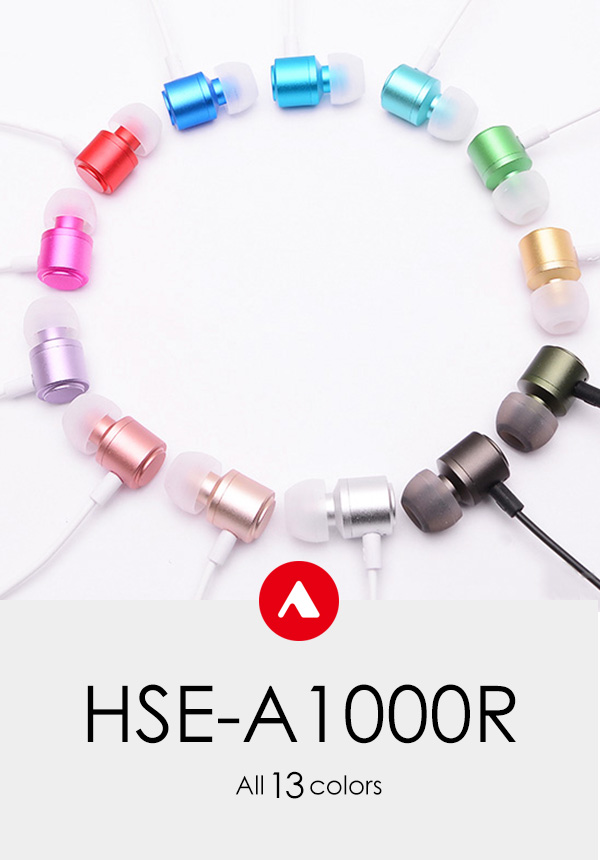 HSE-A1000R