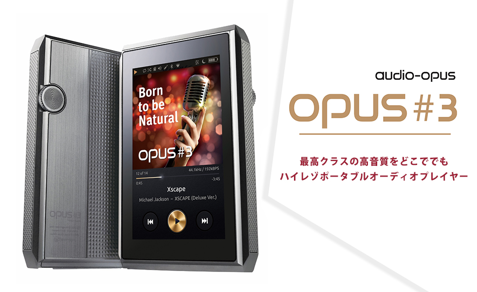 Audio Opus オーディオオーパス Opus 3 Ha 530 64gb Sl E イヤホン