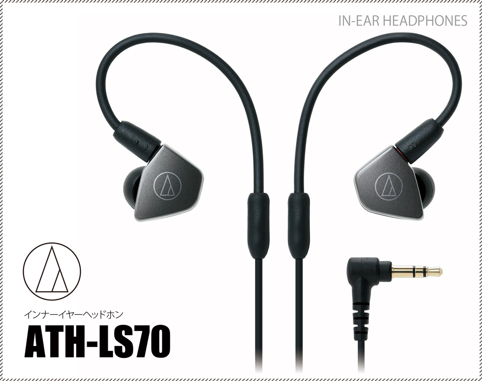 ATH-LS70