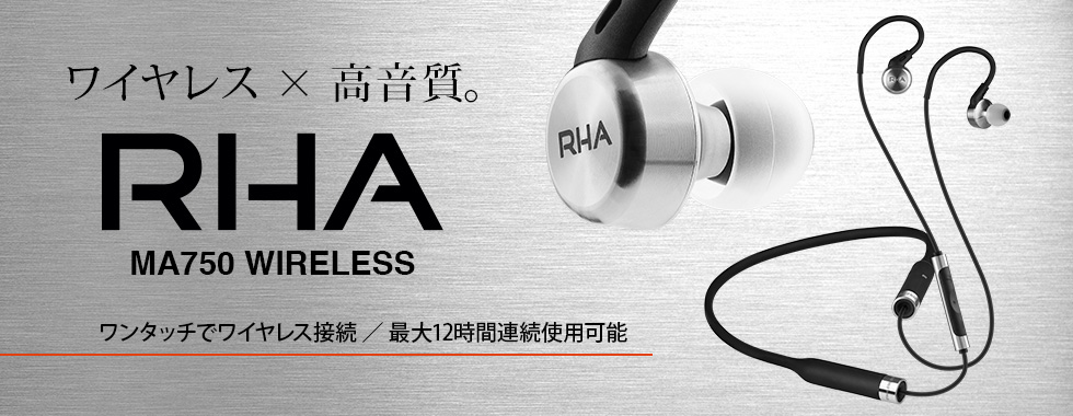 RHA MA750 wireless
