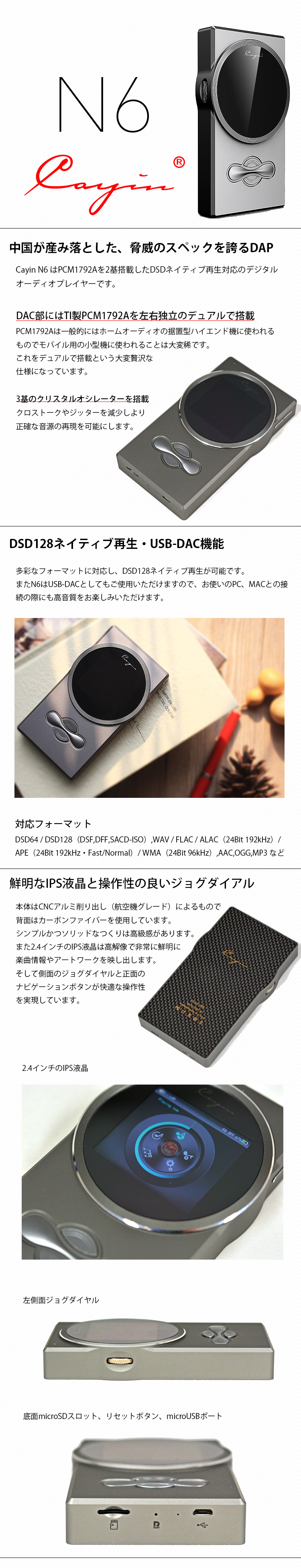 いつでも送料無料 カイン N6ii DAP T01 DSDネイティブ ハイレゾ音源対応 国内正規品