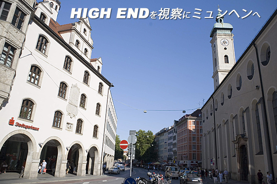 【海外視察】『HIGH END』 を視察にミュンヘンに行ってきます！