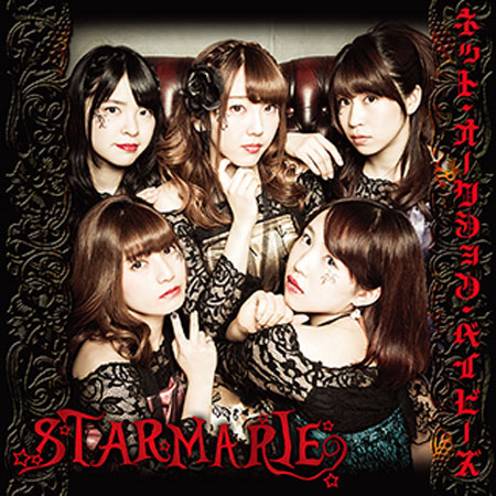 【STARMARIE(スターマリー)×e☆イヤホンのコラボページ】