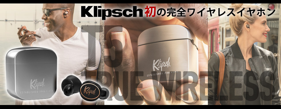 Klipsch クリプシュ T5 TRUE WIRELESS / e☆イヤホン